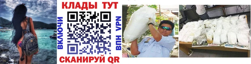 Виды наркотиков купить Ядрин Cocaine A-PVP Метамфетамин ТГК МЕФ Гашиш Каннабис