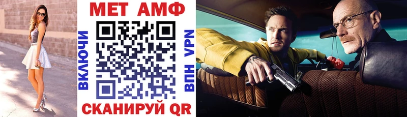 Амфетамин 97% МЕГА ссылки Ядрин