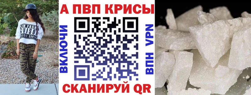 APVP СК  Ядрин 