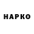 КЕТАМИН VHQ Mrs Horror