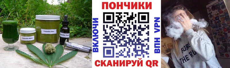 Еда ТГК конопля  Ядрин 