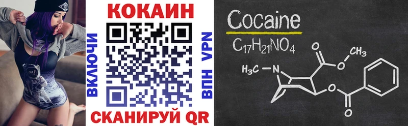 КОКАИН Эквадор  где купить   Ядрин 