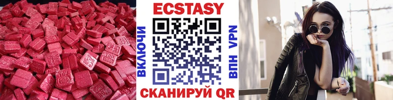 Экстази Cube  где найти   Ядрин 