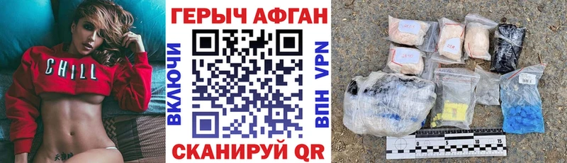 Героин гречка  Ядрин 