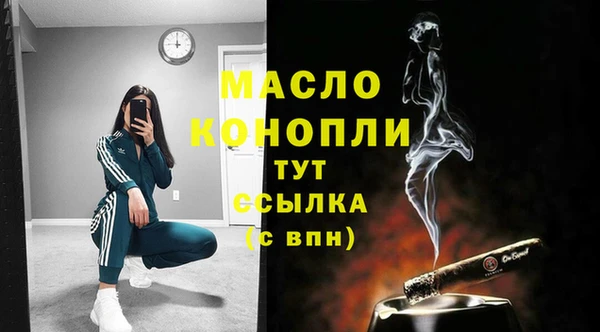 спиды Лабытнанги