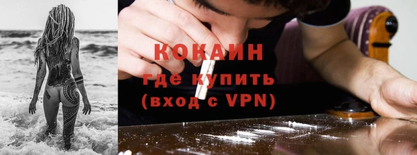 jwh Абинск