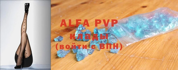 гашик Абаза