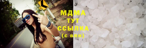 гашик Абаза