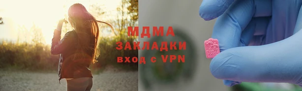 мефедрон мука Красноперекопск