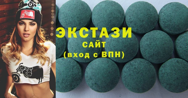 героин Краснослободск