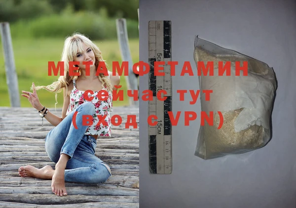гашик Абаза