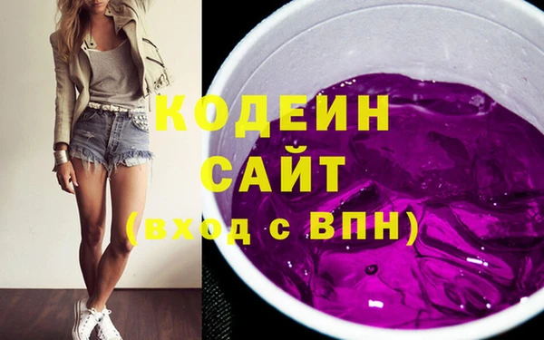 гашик Абаза