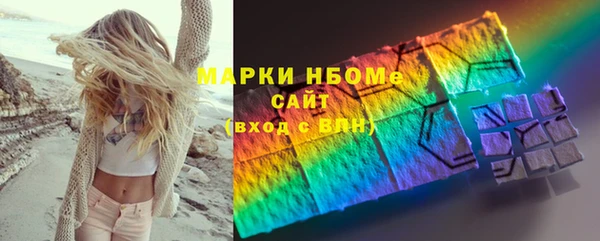 гашик Абаза