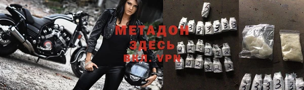 не бодяженный Абдулино