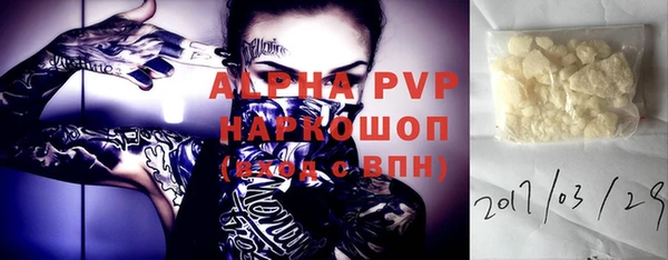 jwh Абинск
