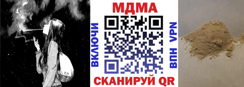 купить   Ядрин  MDMA crystal 