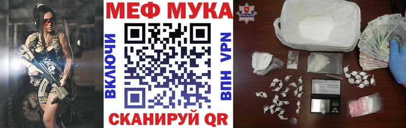 Мефедрон VHQ  Ядрин 