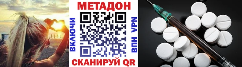 Метадон белоснежный  хочу   Ядрин 