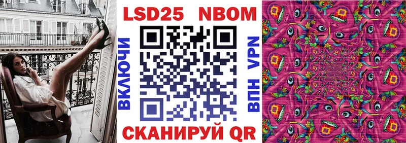 где найти наркотики  Ядрин  Наркотические марки 1500мкг 